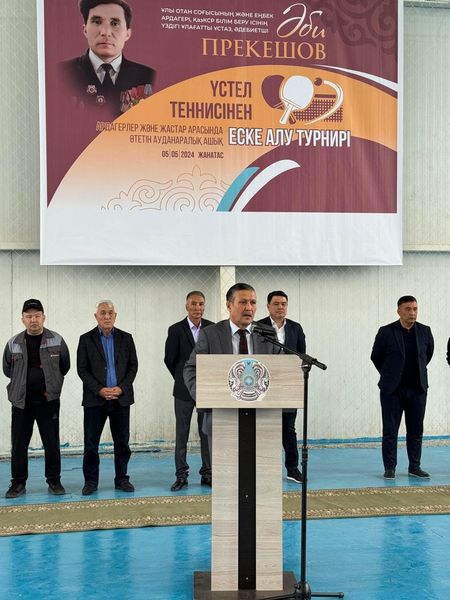 АУДАНДА ҮСТЕЛ ТЕННИСІНЕН ЖАРЫС ӨТТІ