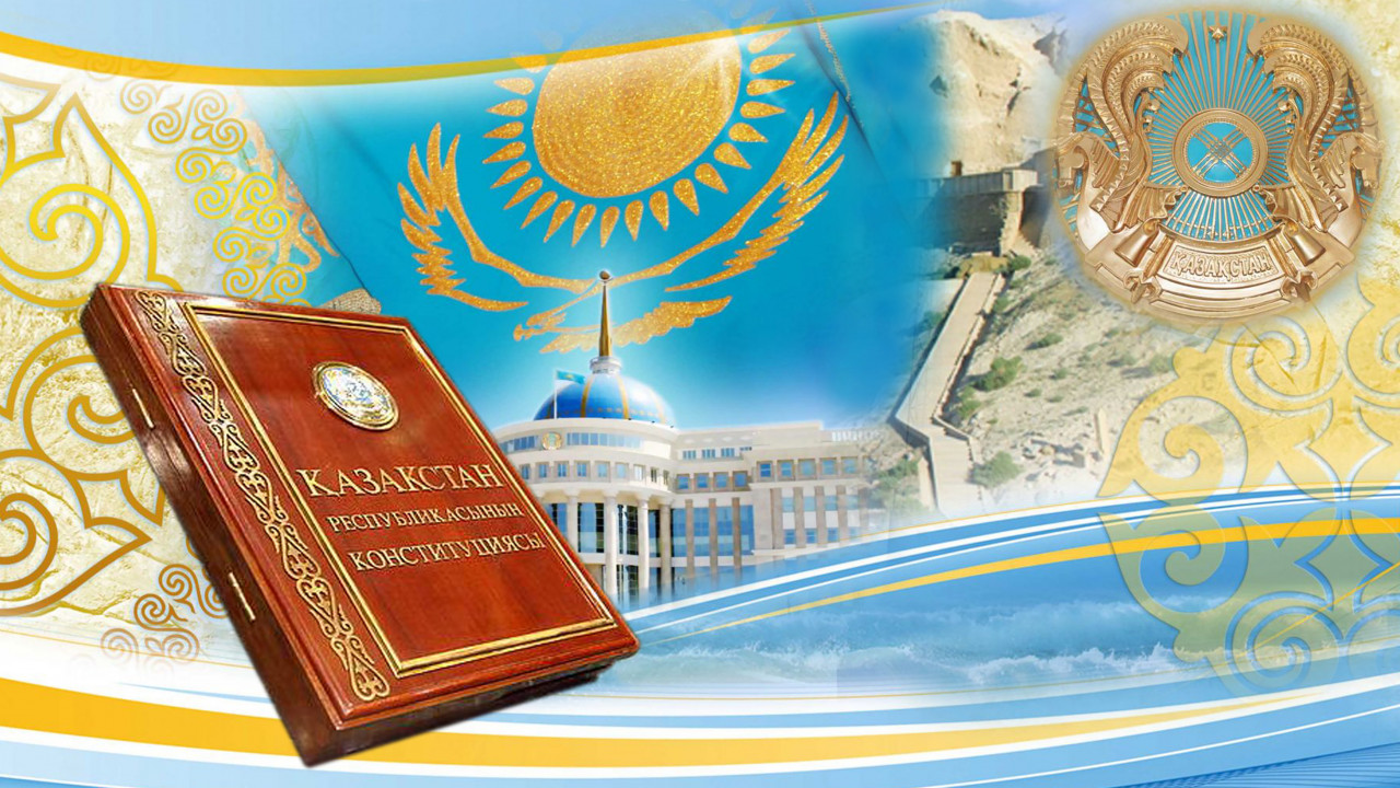 Адам құқықтары мен  бостандықтары Ата Заңмен қорғалады