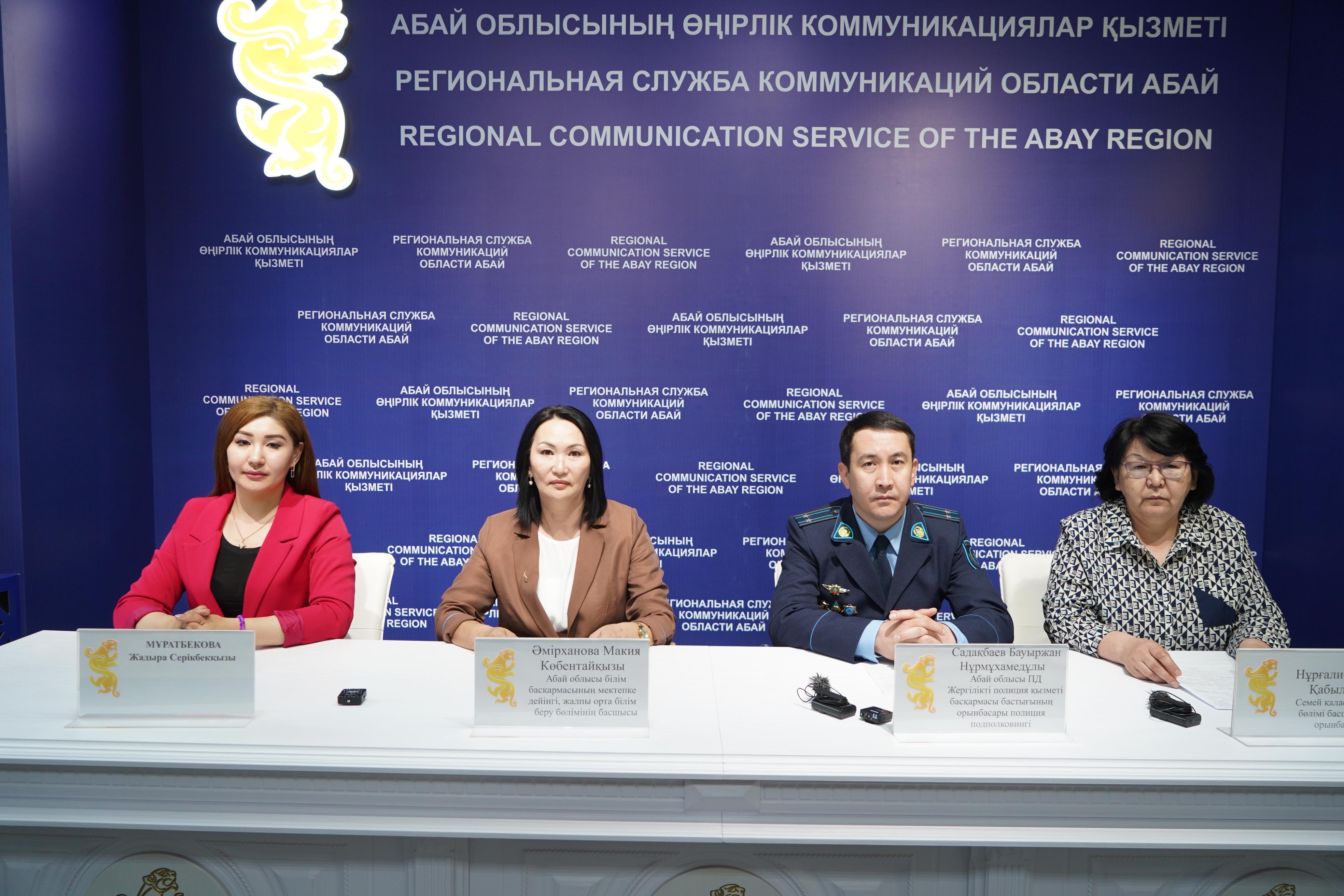 Абай облысында түлектердің қауіпсіздігі  қатаң қадағаланады