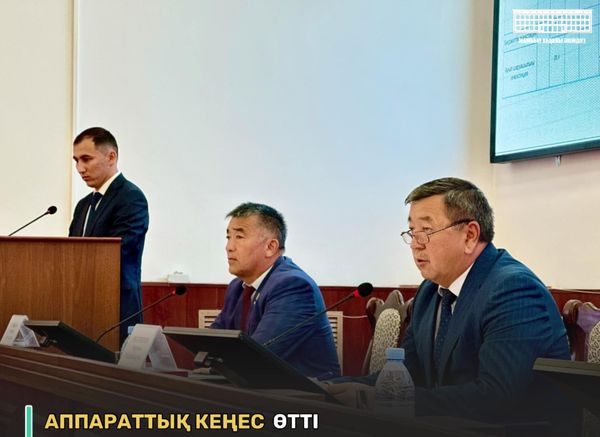 ИНВЕСТ ЖОБАЛАР ТАЛҚЫЛАНДЫ