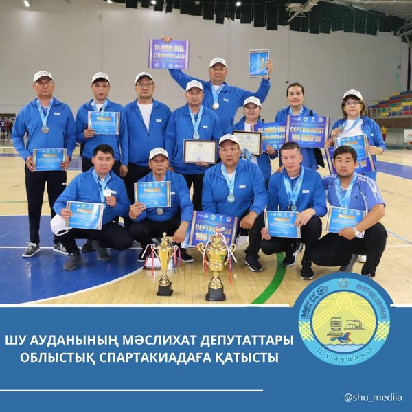 Шулықтар үздіктер қатарында