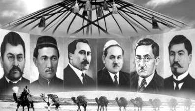  Қасіретті тағдыр – ұрпаққа сабақ