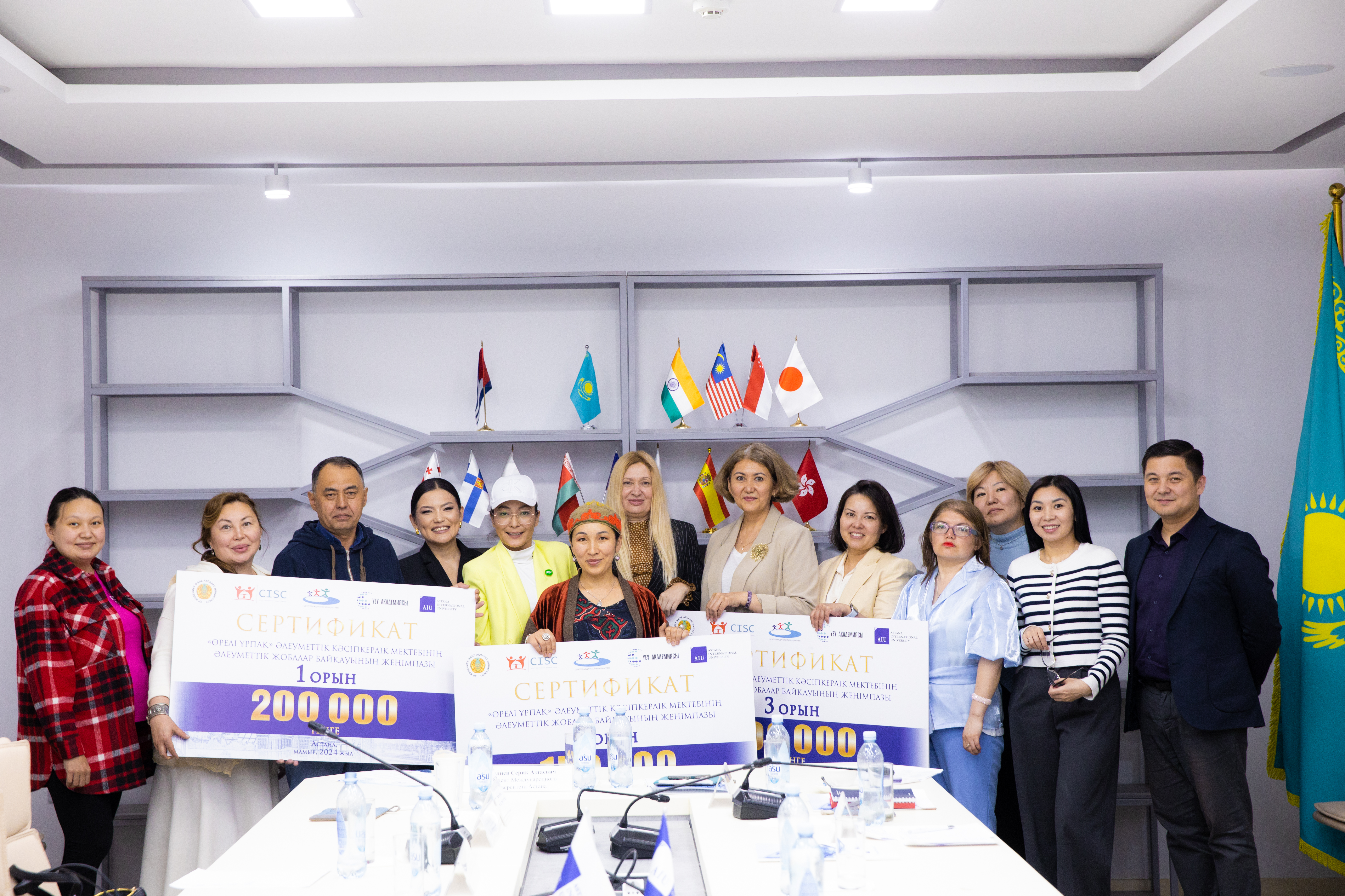  Кәсіпкерлік мектептің әлеуметтік жобаларының жеңімпаздары