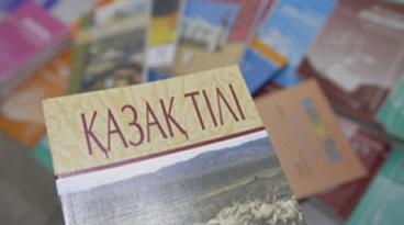 ОРЫС  МЕКТЕПТЕРІНДЕГІ ҚАЗАҚ ТІЛІН ОҚЫТУ МӘСЕЛЕСІ КӨҢІЛ  КӨНШітпейді