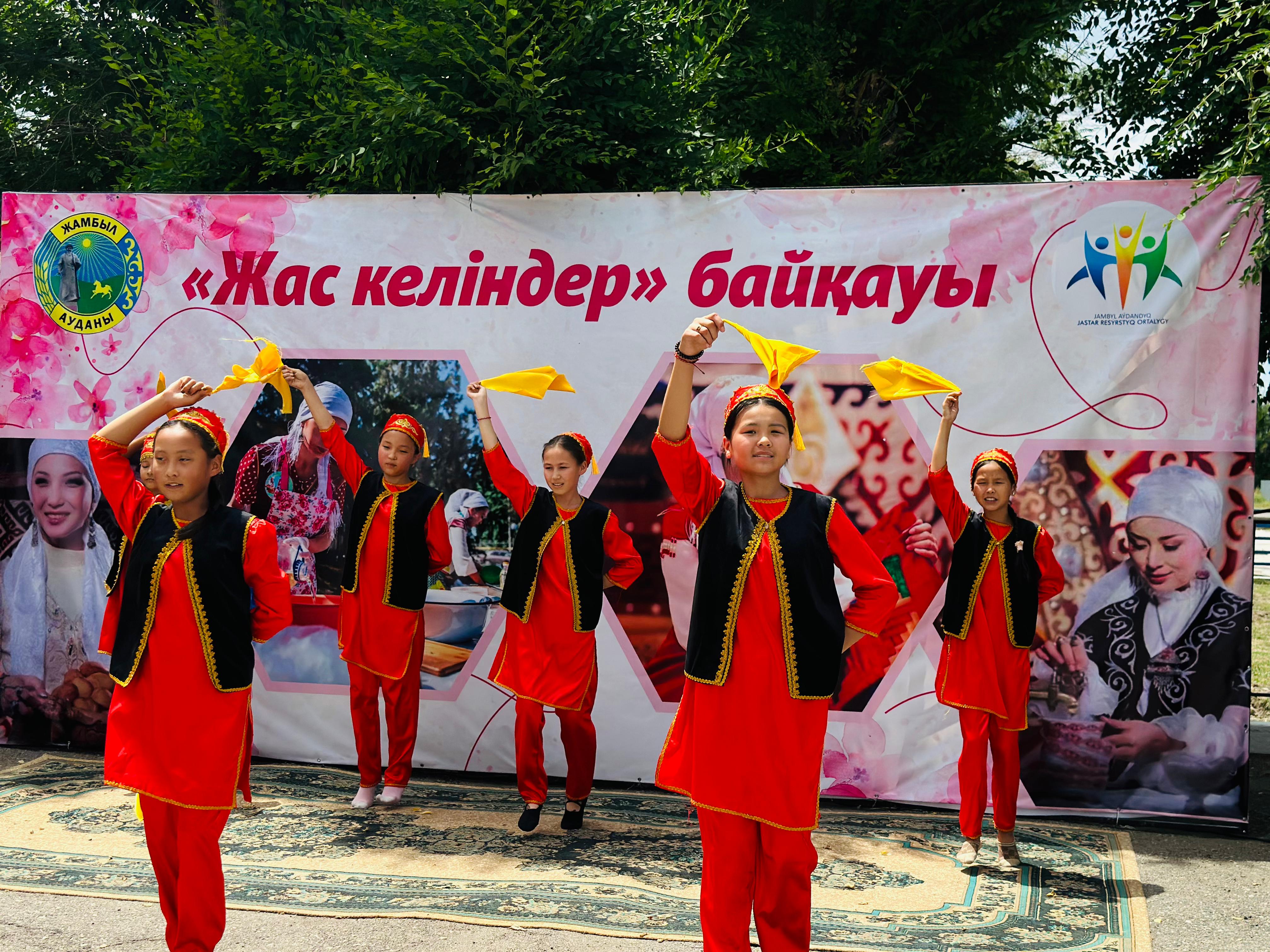 «Жас келіндер» экологиялық байқауы