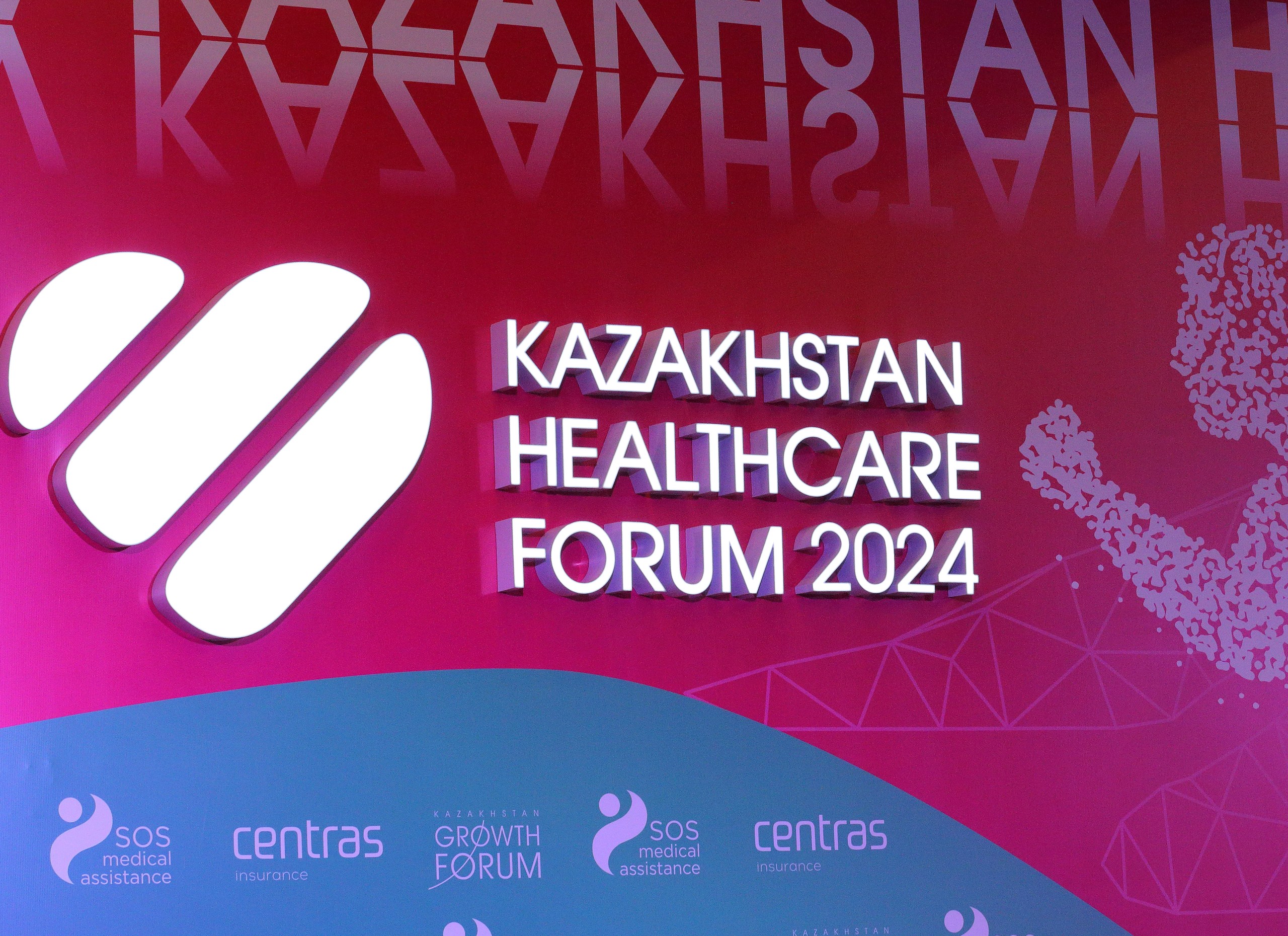 V Kazakhstan Healthcare Forum: Вдохновляющая встреча медицинских профессионалов и не только...