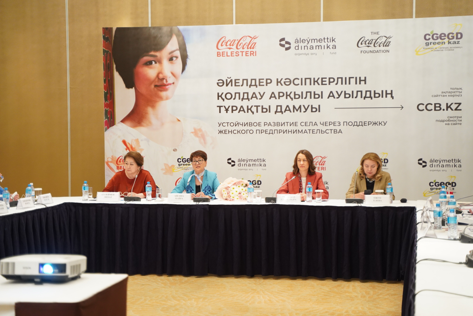 Belesteri  әлеуметтік жобасы жаңа маусымын бастайды – тағы 30 грант жаңадан кәсіп бастағандарды күтеді