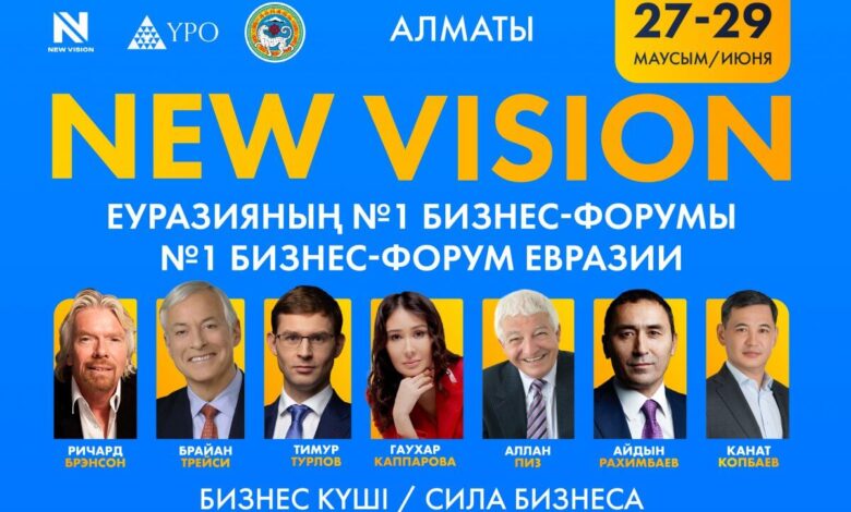 Алматыда Ричард Брэнсон, Джефф Хоффман және Брайан Трейсидің қатысуымен халықаралық форум өтеді