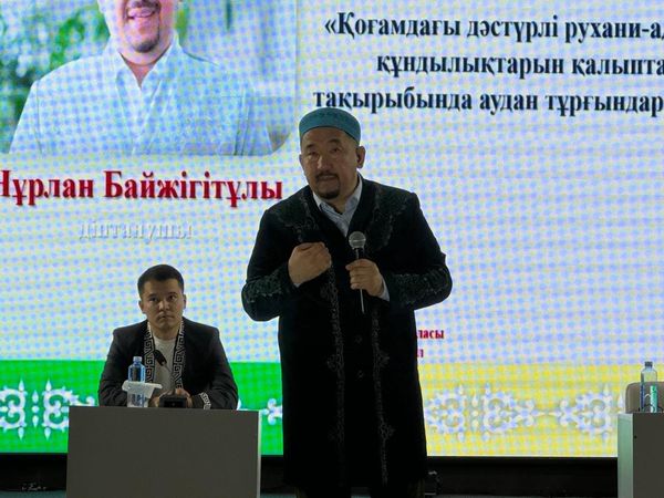 НҰРЛАН ИМАМ САРЫСУ АУДАНЫНДА БОЛДЫ