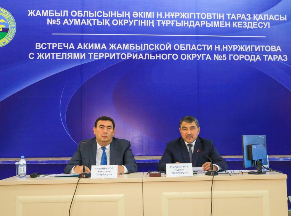 Әкім тараздықтардың талап-тілегін тыңдады
