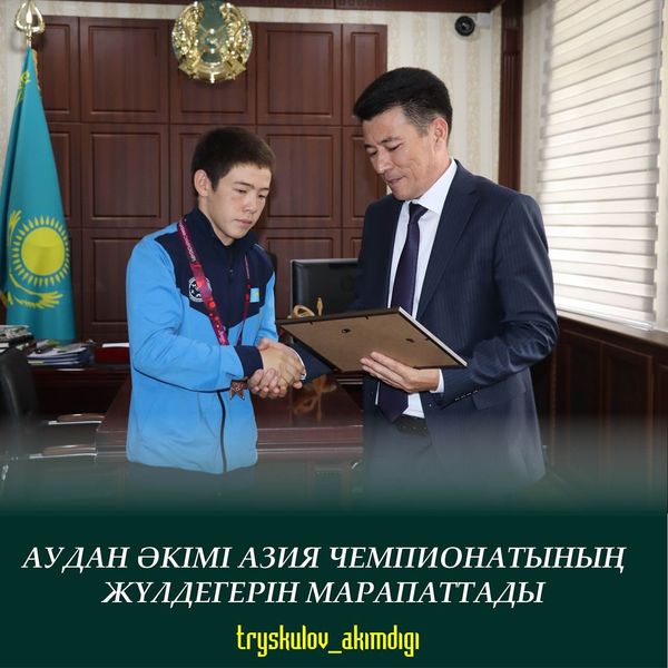 Қабылдау