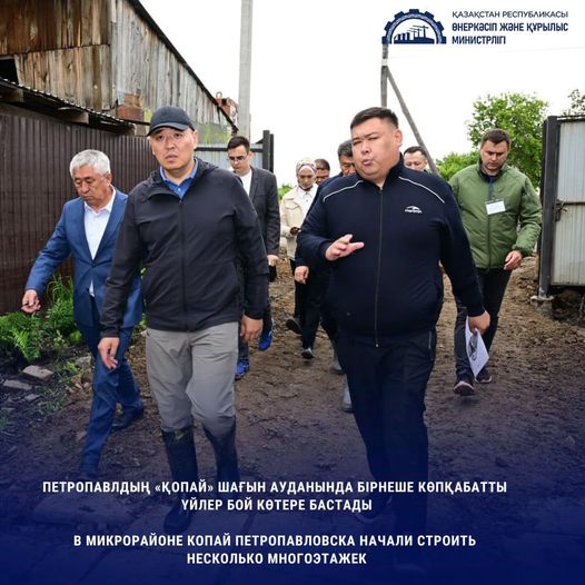 Петропавлдың «Қопай» шағын ауданында бірнеше көпқабатты үйлер бой көтере бастады