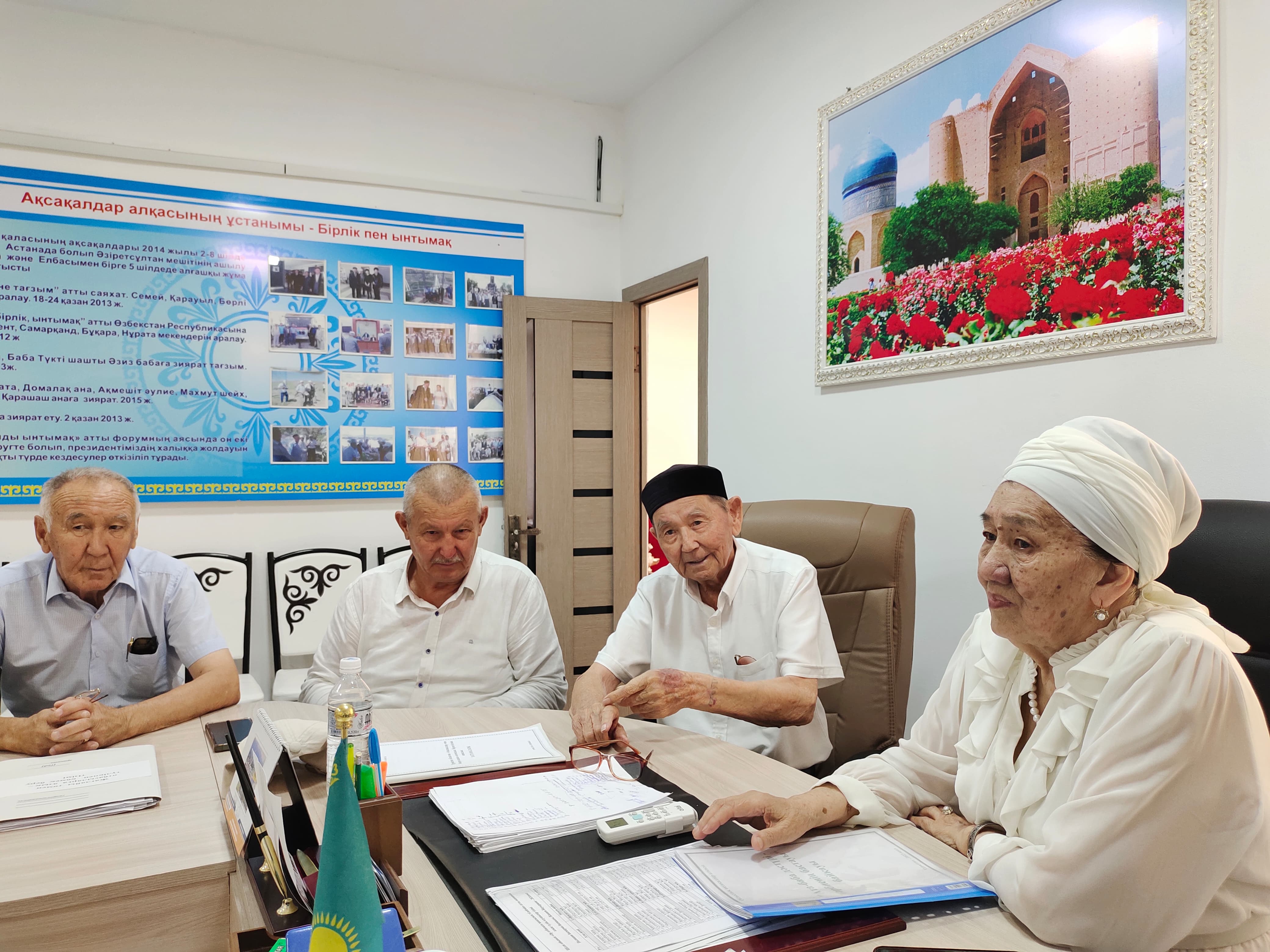 АҚСАҚАЛЫ БАР ЕЛ АЗБАЙДЫ