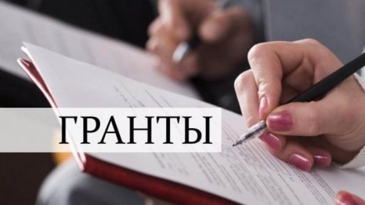 МЕМЛЕКЕТТІК БІЛІМ ГРАНТЫ ИЕГЕРЛЕРІНІҢ ЕСІМДЕРІ БЕЛГІЛІ БОЛДЫ