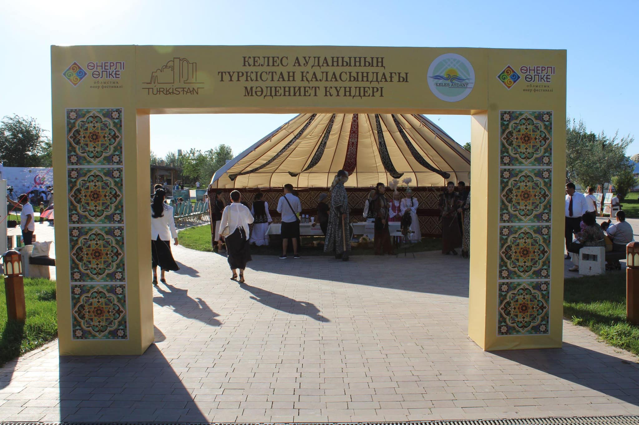 ЭТНОАУЫЛДАҒЫ ФЕСТИВАЛЬ