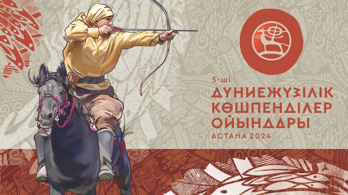 МЕРГЕНДЕР ЖАМБЫ АТЫП ЖАТЫР
