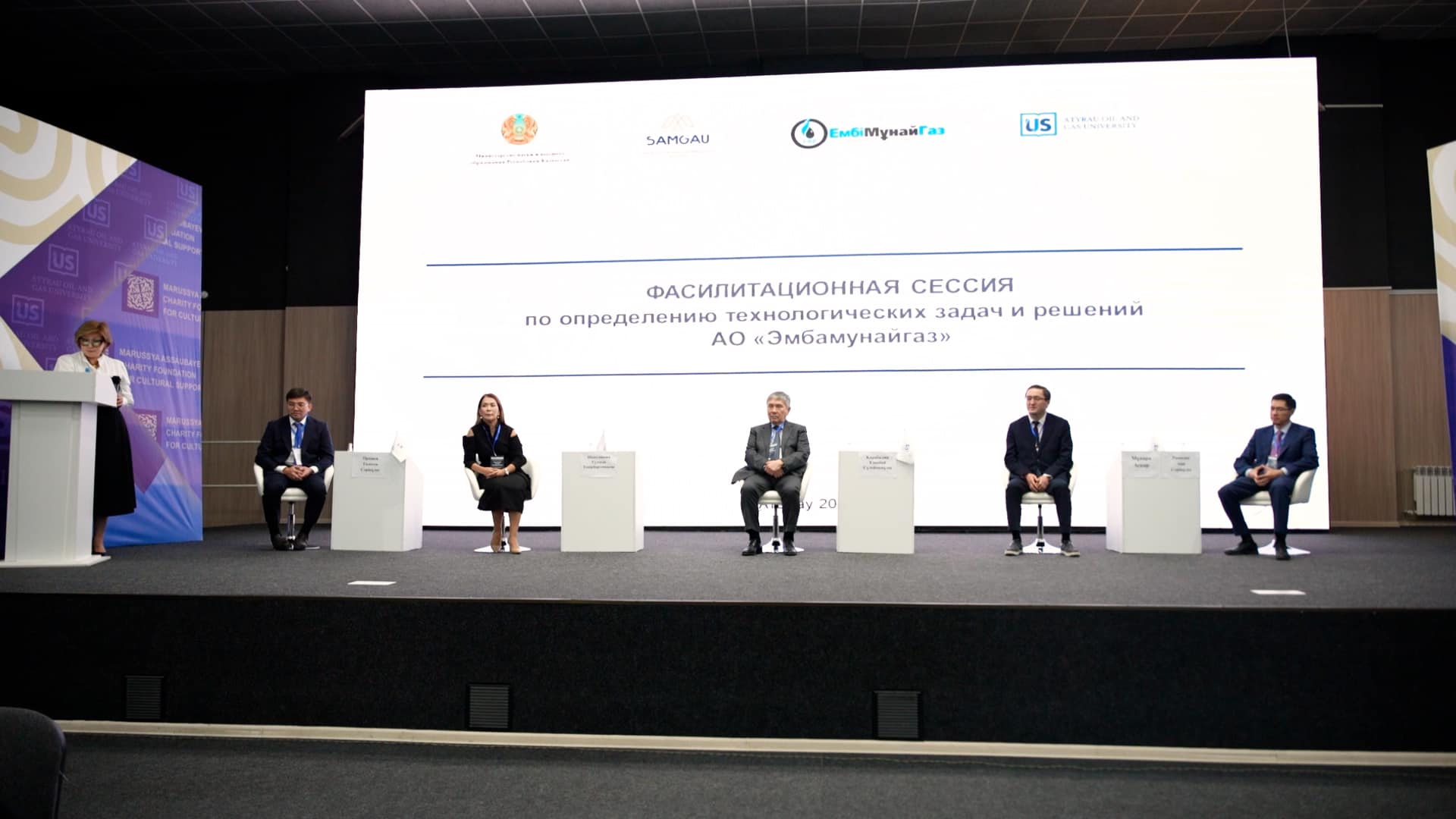 «Ембімұнайгаз» АҚ фасилитативтік сессиясы 