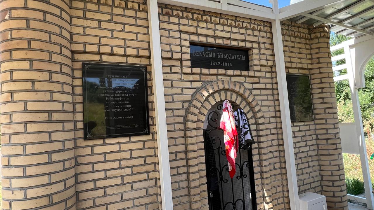 Бекасыл әулиені білесіз бе?