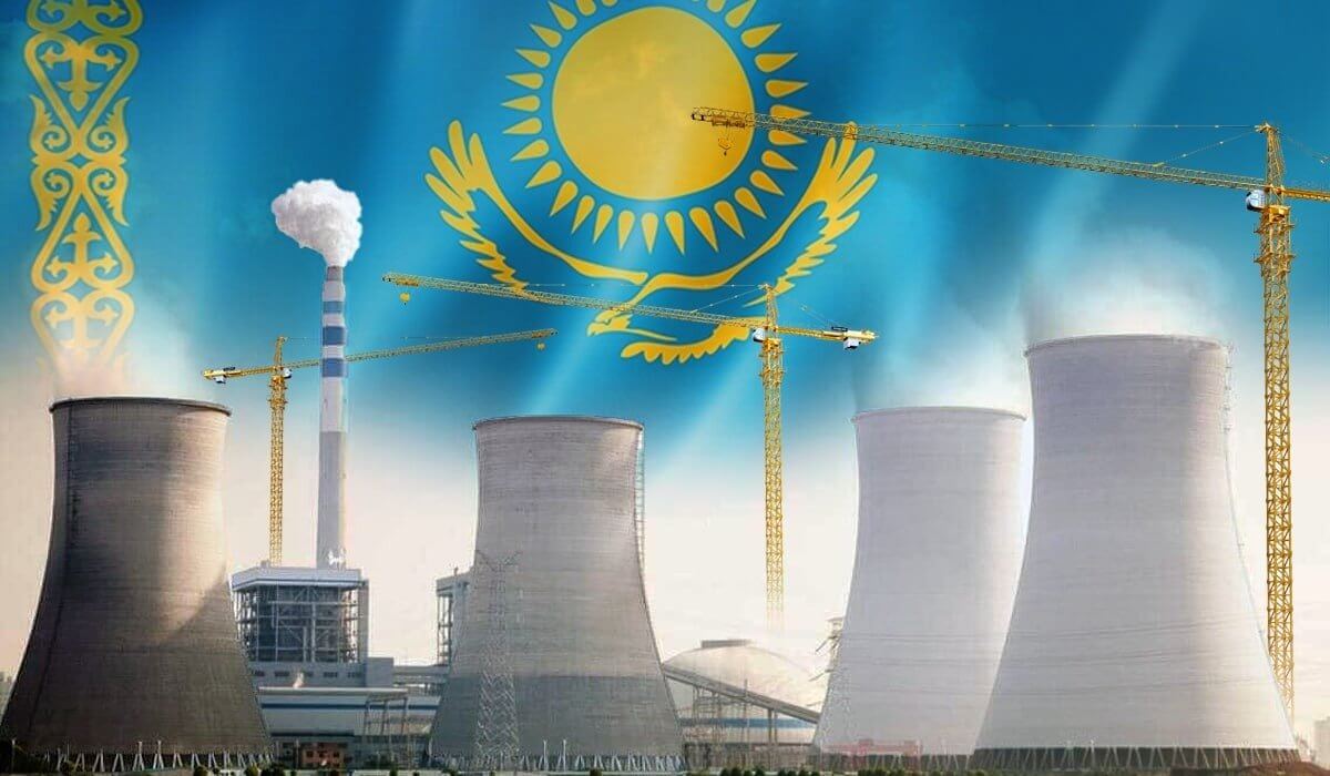 ҚАЗАҚСТАНҒА АЭС САЛУ ҚАЖЕТ ПЕ?