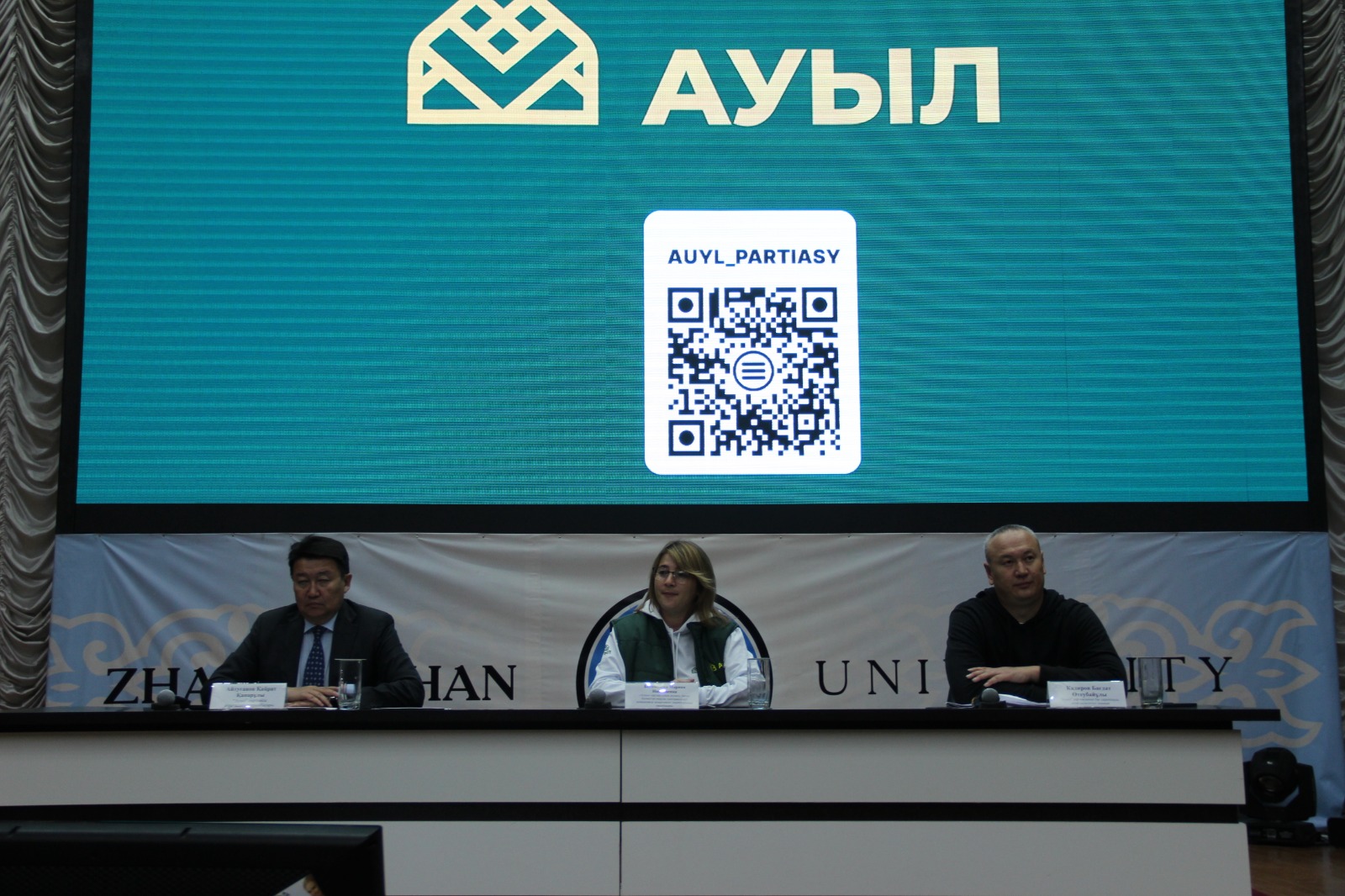 Батысқазақстандық университет ұжымы «Ауыл» партиясы өкілдерімен кездесті