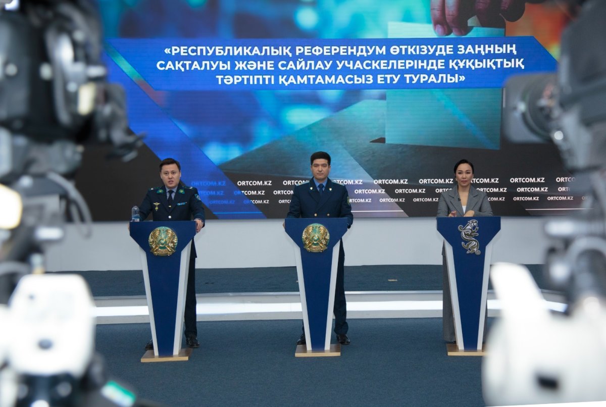 Жағдай тұрақты – ҚР ІІМ және Бас прокуратура дауыс беру процесі және референдум учаскелеріндегі құқықтық тәртіп туралы
