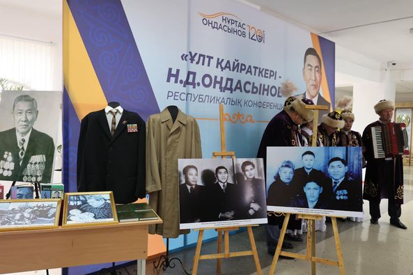 САУРАНДА НҰРТАС ОҢДАСЫНОВҚА АРНАЛҒАН РЕСПУБЛИКАЛЫҚ КОНФЕРЕНЦИЯ ӨТТІ