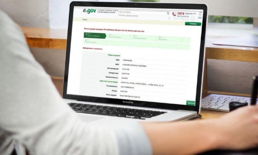 Жамбыл облысының тұрғындары ең көп қолданатын мемлекеттік қызметтер аталды