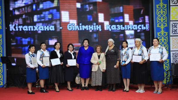 АРЫСТА КІТАПХАНАШЫЛАРДЫҢ КӘСІБИ МЕРЕКЕСІ ТОЙЛАНДЫ