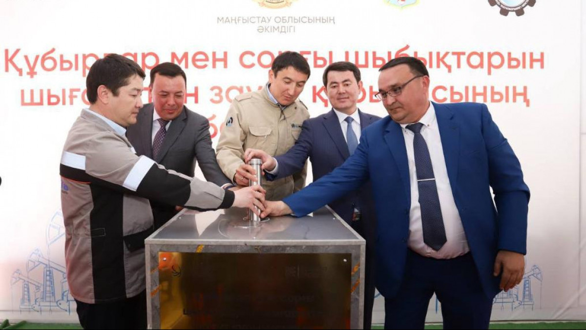 Жаңаөзенде – жаңа зауыт
