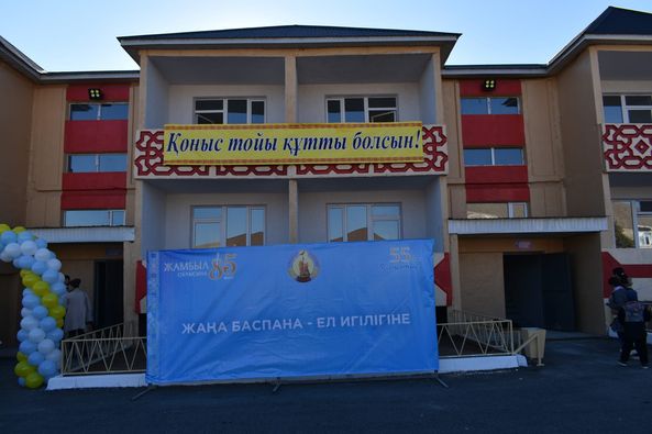 ЖАҢАТАСТА ЖАҢА ТҰРҒЫН ҮЙ ПАЙДАЛАНУҒА БЕРІЛДІ