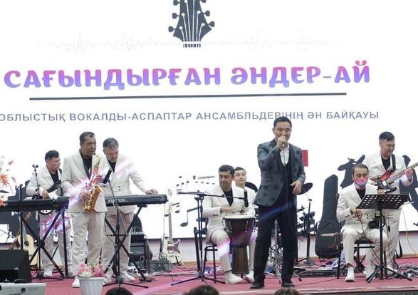 МАҚТААРАЛДА ОБЛЫСТЫҚ ВОКАЛДЫ-АСПАПТАР АНСАМБЛЬДЕРІНІҢ ӘН БАЙҚАУЫ ӨТТІ