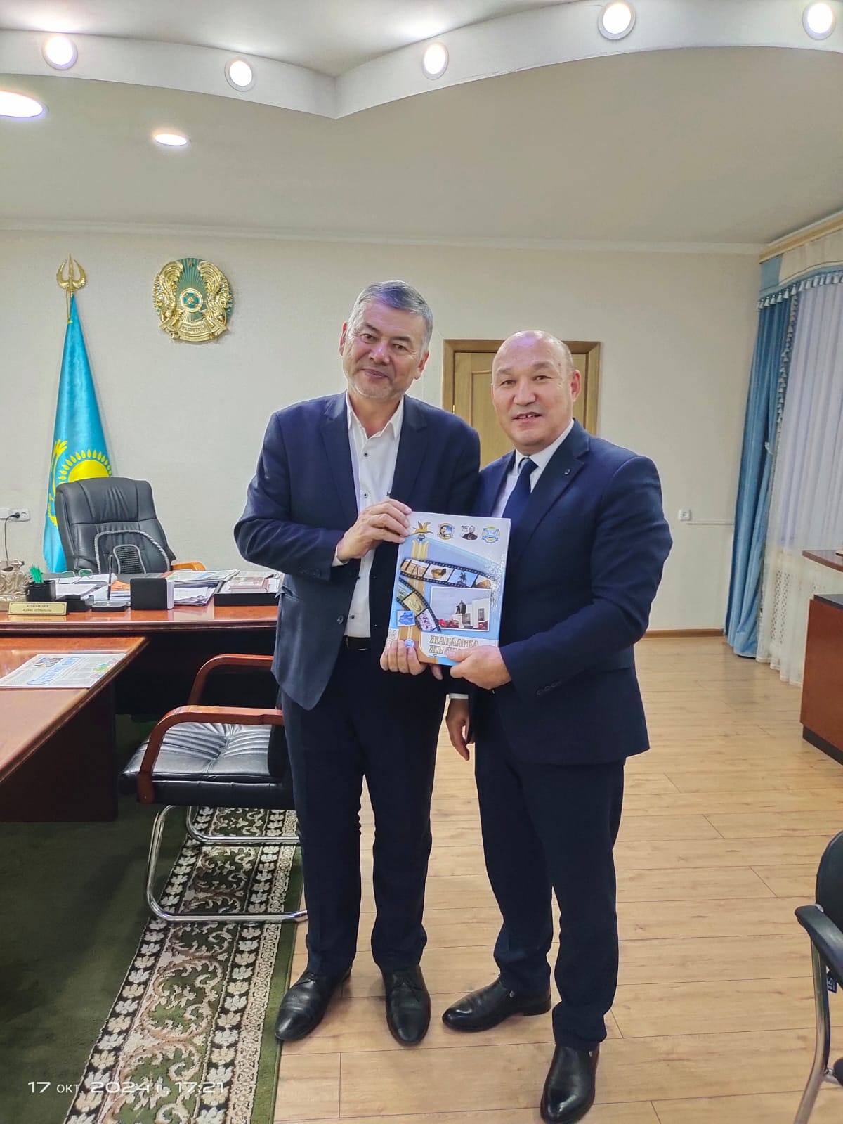 Гиннес рекордтар   кітабына кірген   Жаңаарқа қымызы
