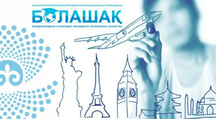 Баламызды Ресейде оқытуға неге құмармыз?