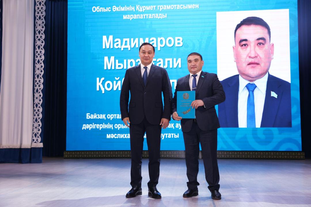 Жамбыл облысы мәслихатының 30 жылдығы атап өтілді