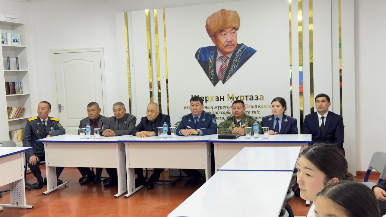 Батырға арналған жиын
