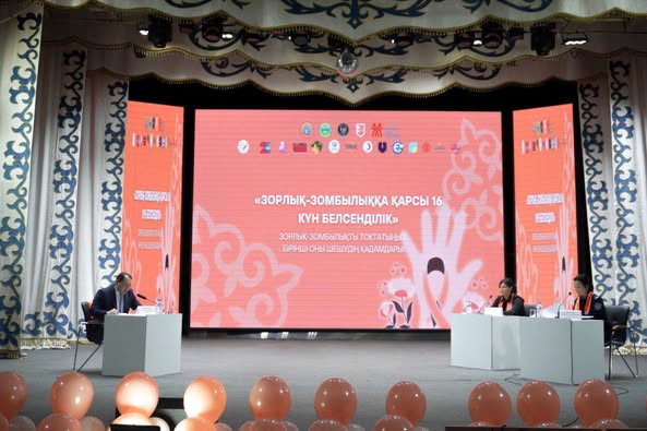 АУДАНДА «ЗОРЛЫҚ-ЗОМБЫЛЫҚСЫЗ 16 КҮН БЕЛСЕНДІЛІК» АКЦИЯСЫНЫҢ АШЫЛУЫ ӨТТІ