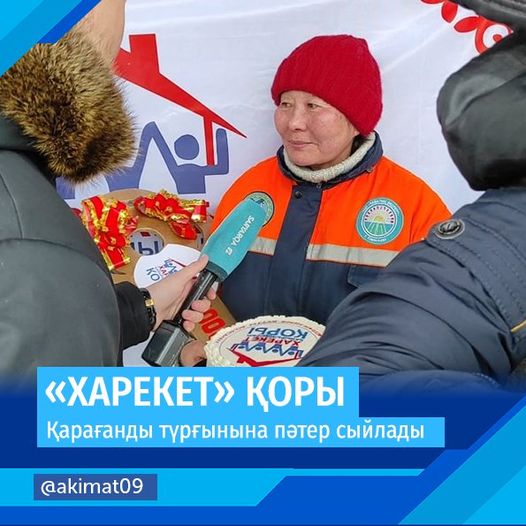 «Харекет» қоры Қарағанды тұрғынына пәтер сыйлады