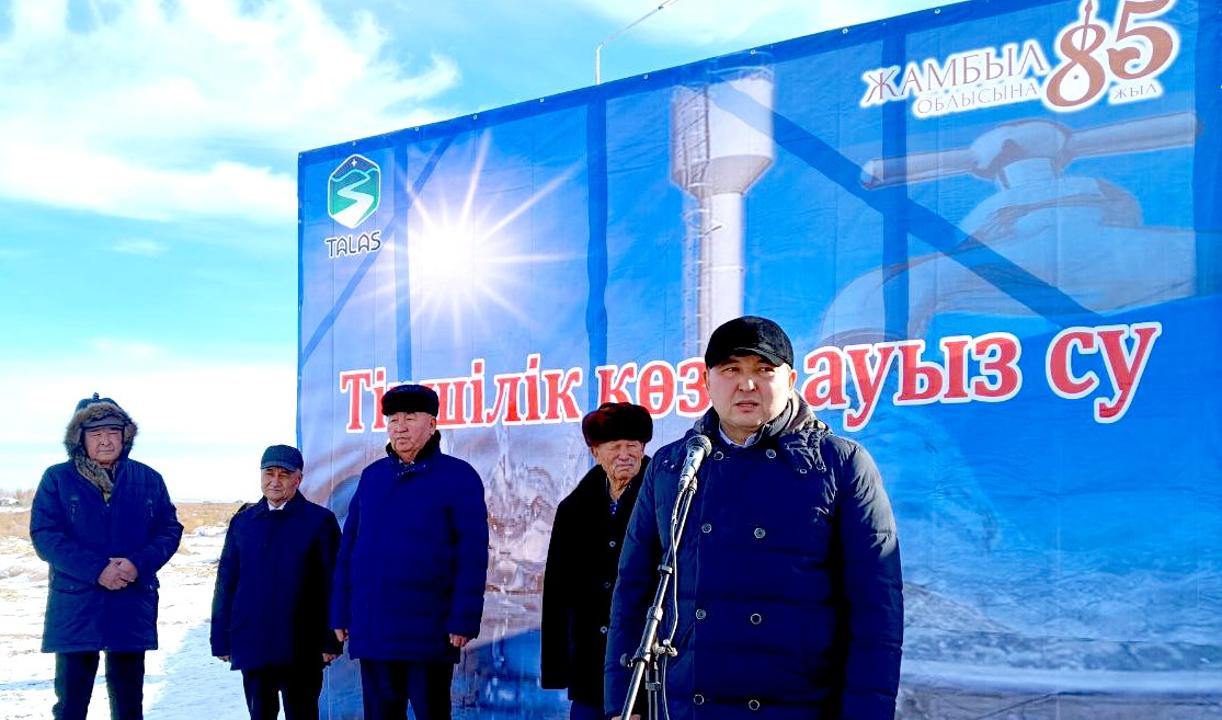 Жамбыл облысындағы Тұрымқұл ауылы сапалы ауыз сумен қамтылды