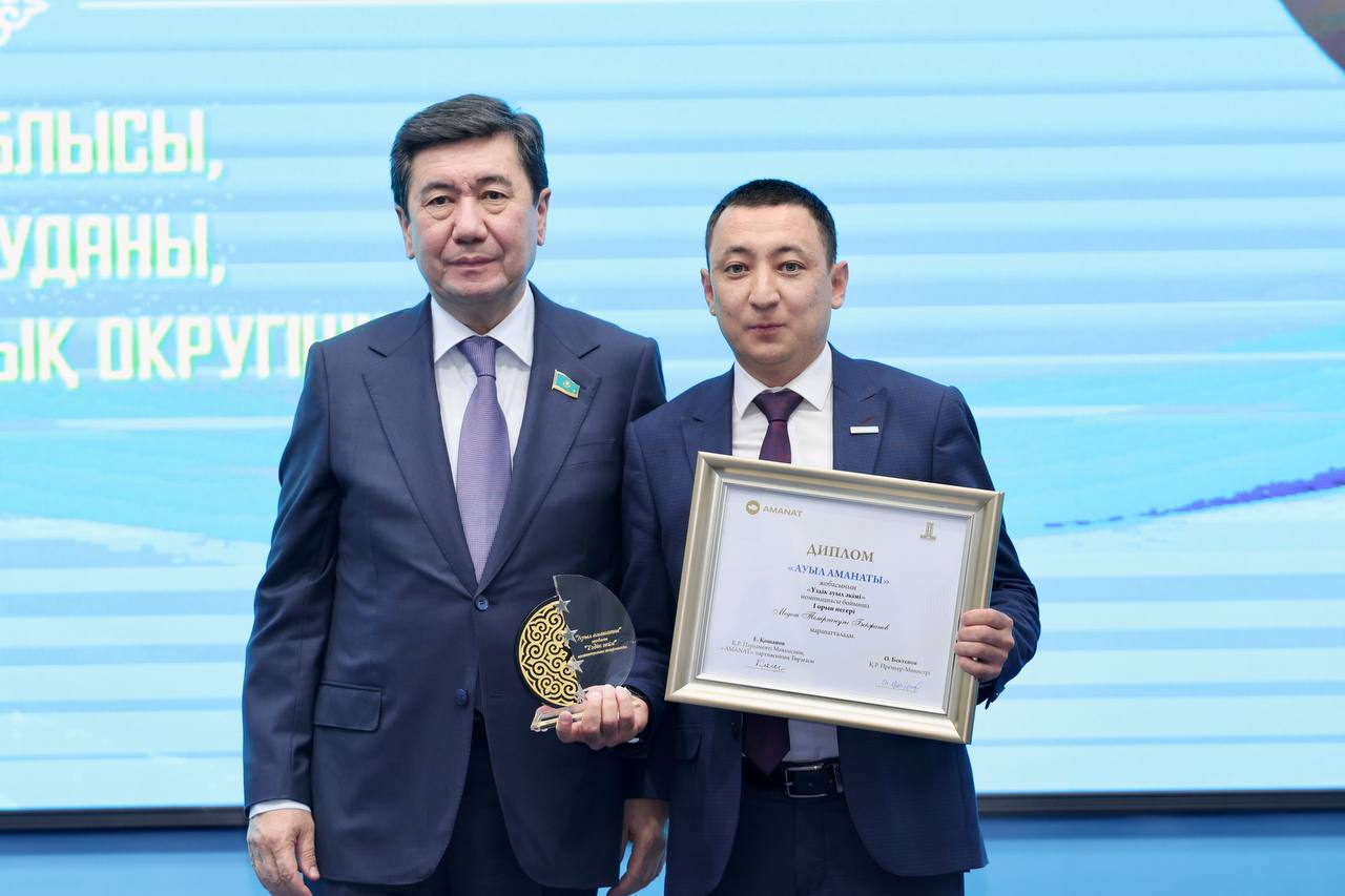  «Ауыл аманатының» үздіктері анықталды