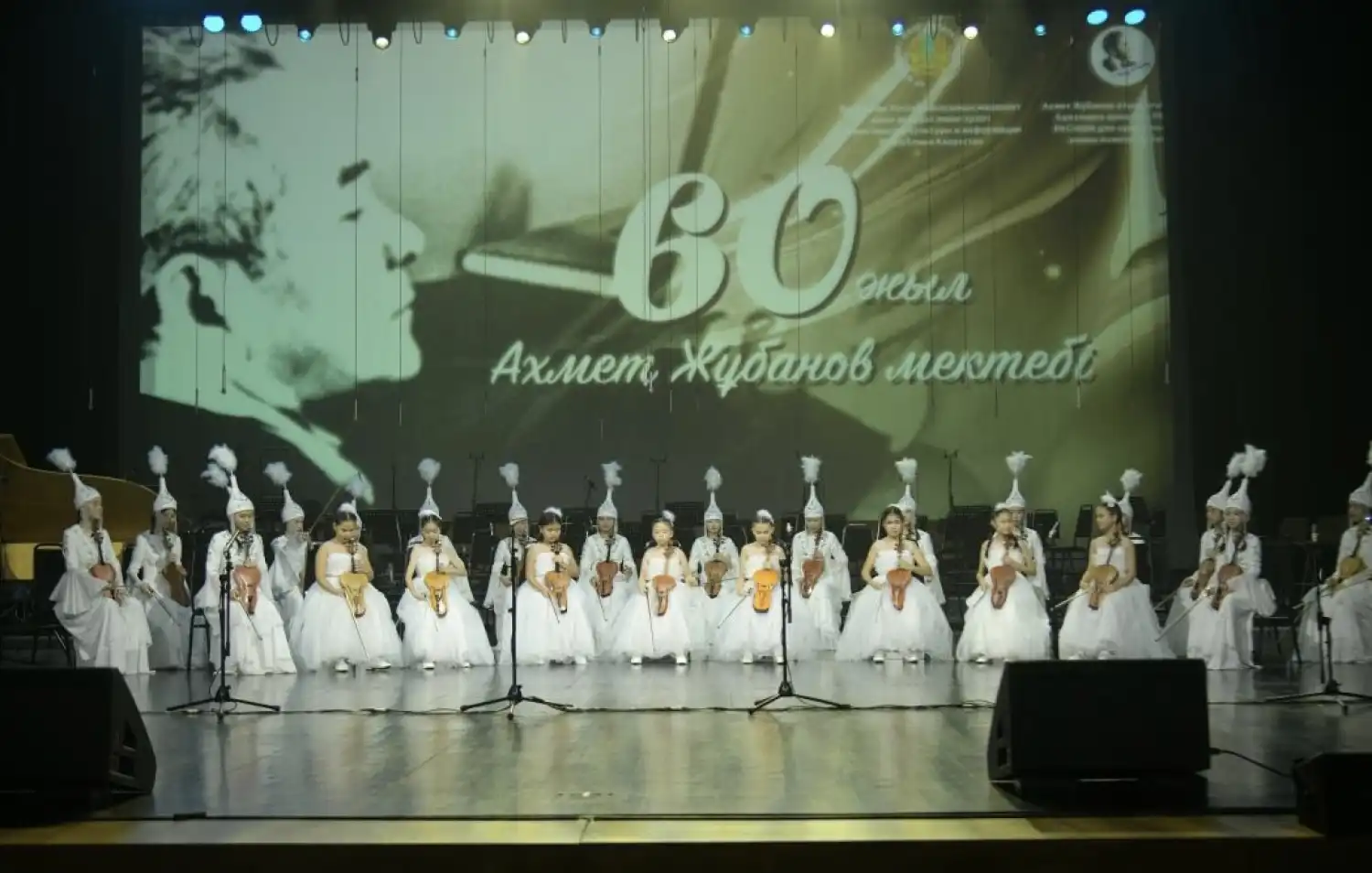 Жасай бер, шаңырағың биіктей берсін, өнер мектебі!