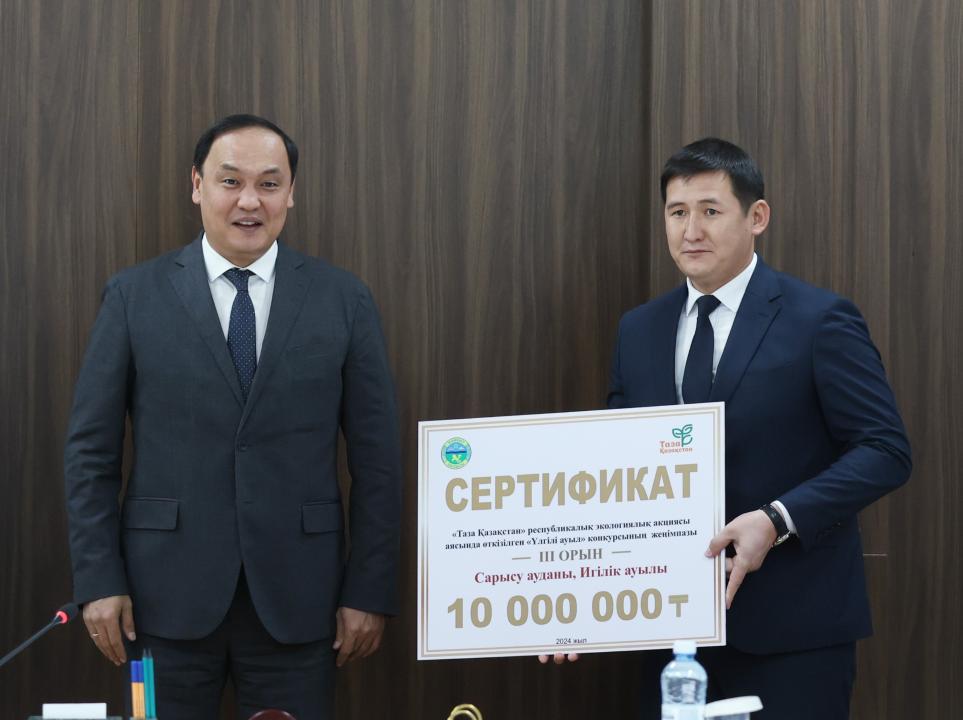 Таза Қазақстан: Жамбыл облысындағы үлгілі ауыл анықталды