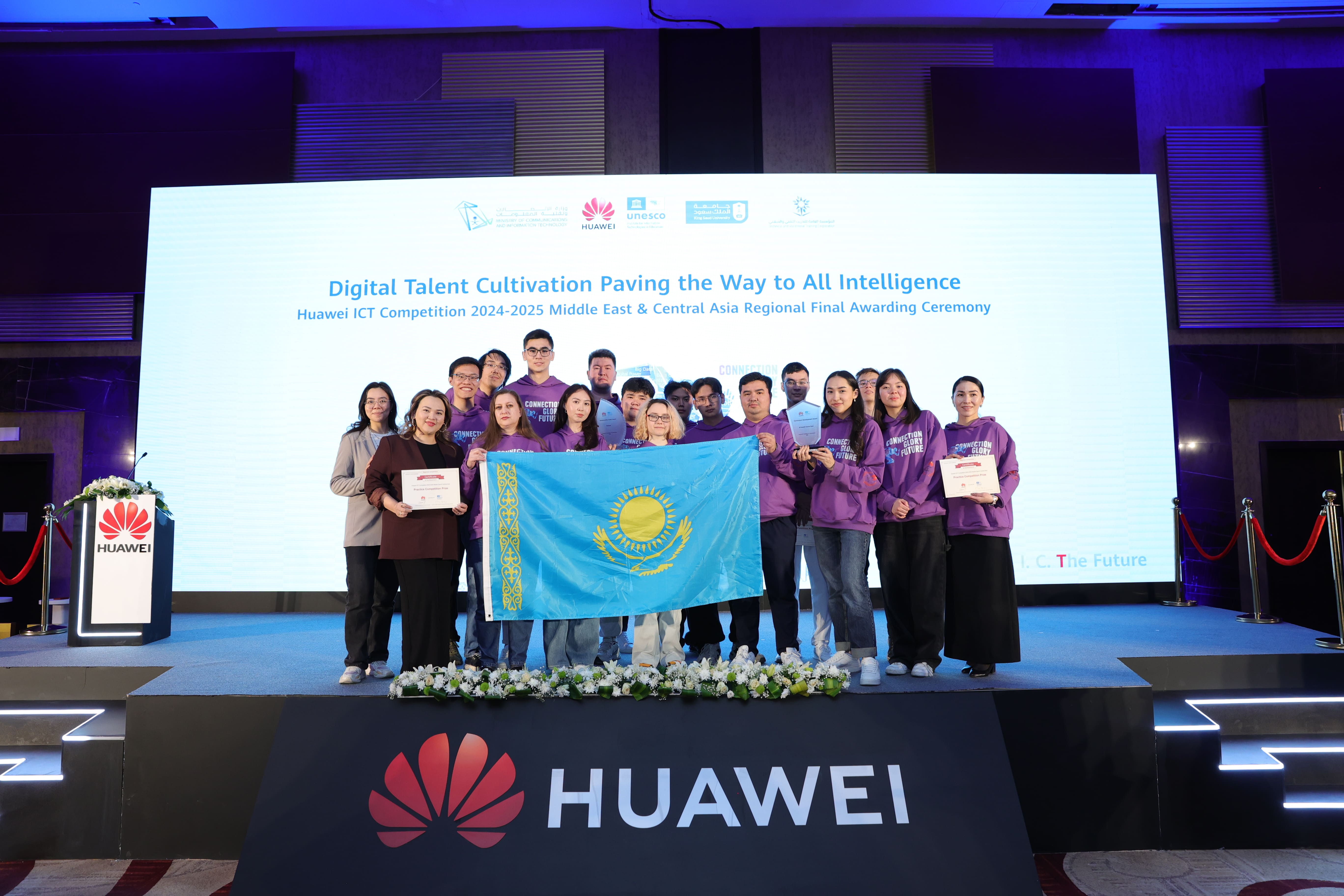 Қазақстандық студенттер Huawei ICT Competition 2024-2025 халықаралық байқауында жеңімпаз атанды