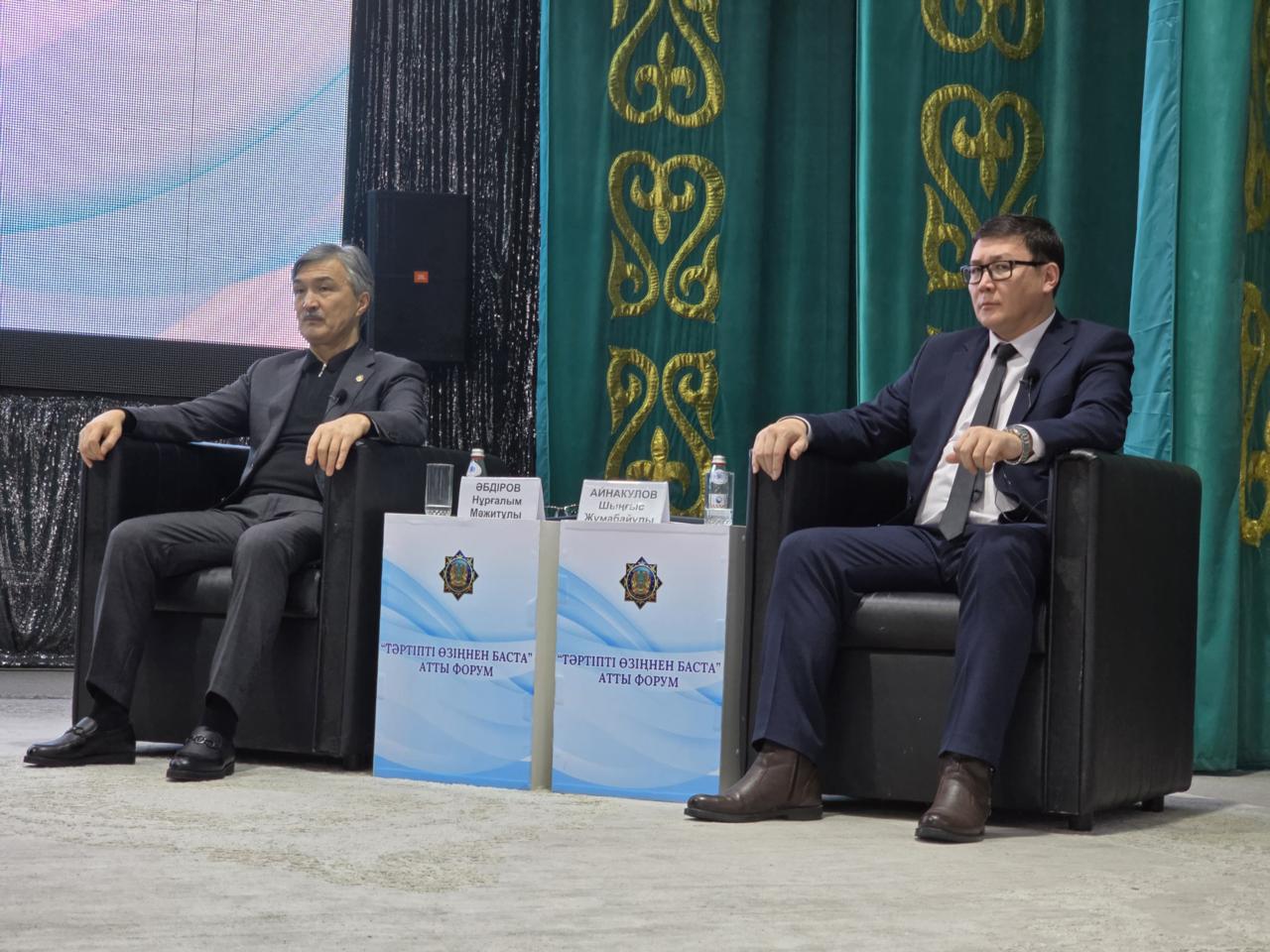 Қордай ауданының прокуратурасы «Тәртіпті өзіңнен баста!» атты жастар форумын өткізді