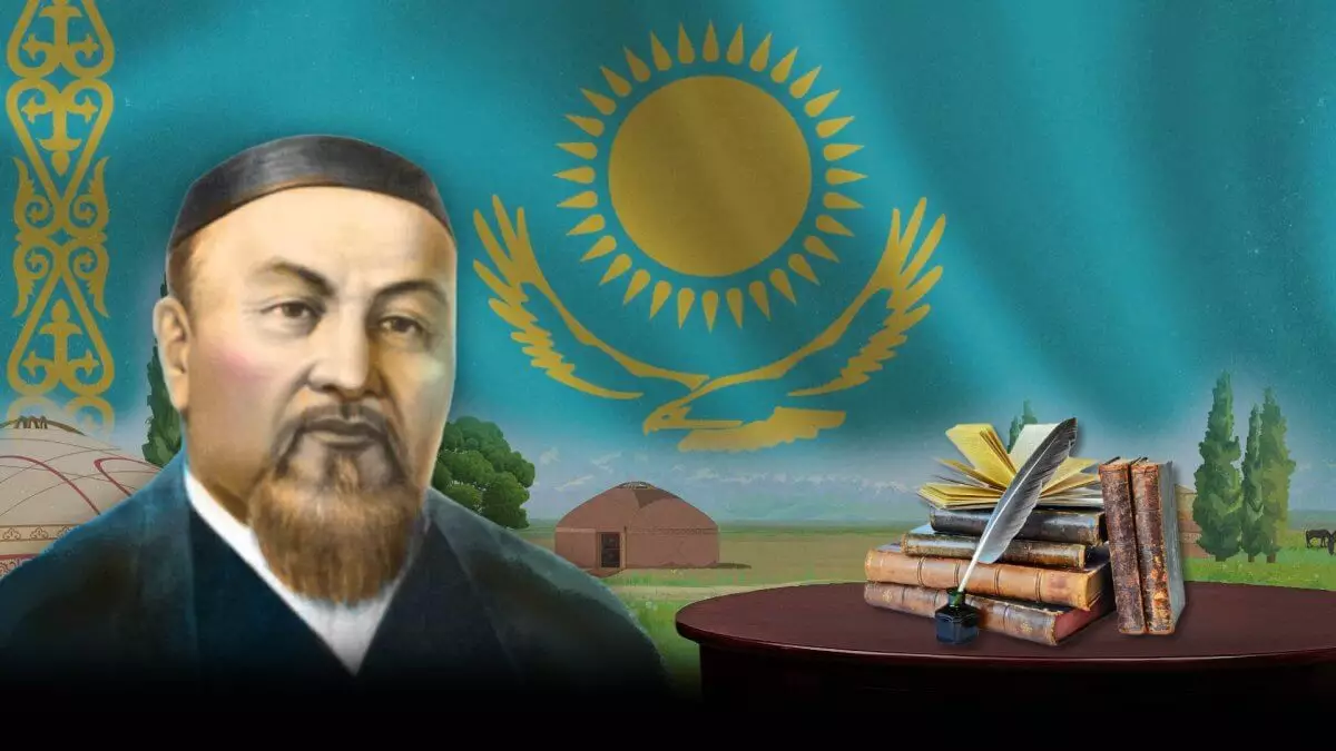 АБАЙ ЖОЛЫ – АЛАШТЫҢ ЖОЛЫ