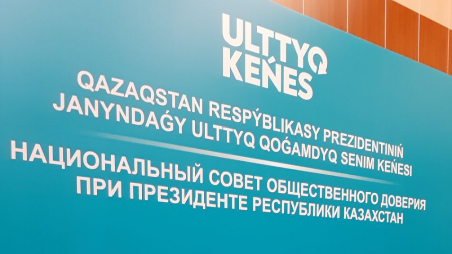 Ұлттық кеңес құрамы жаңарды