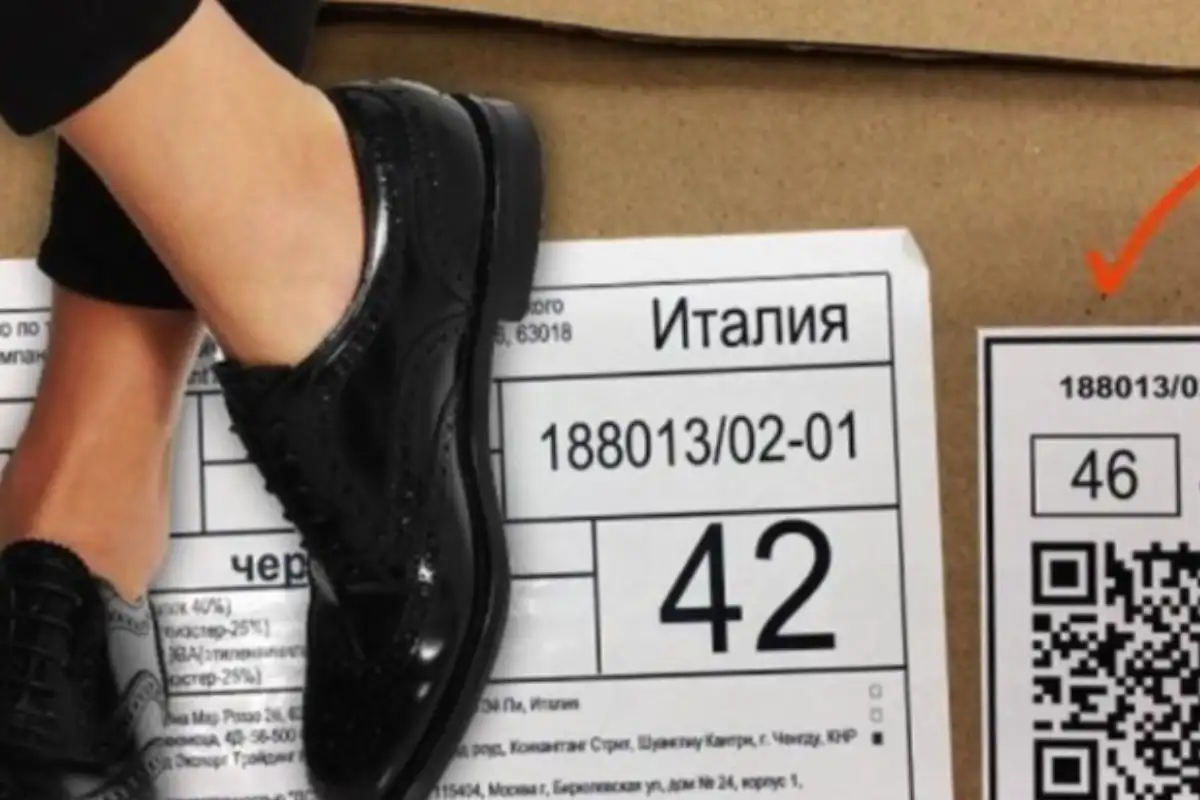 Цифрлық таңбалау баға  нарығын реттей ала ма?