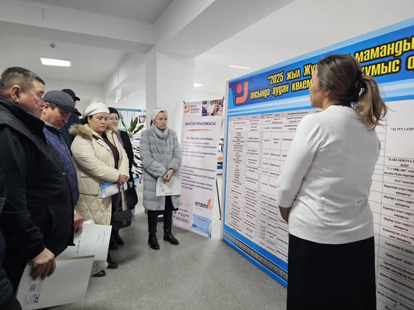 ОРДАБАСЫДА БОС ЖҰМЫС ОРЫНДАРЫ ЖӘРМЕҢКЕСІ ӨТТІ