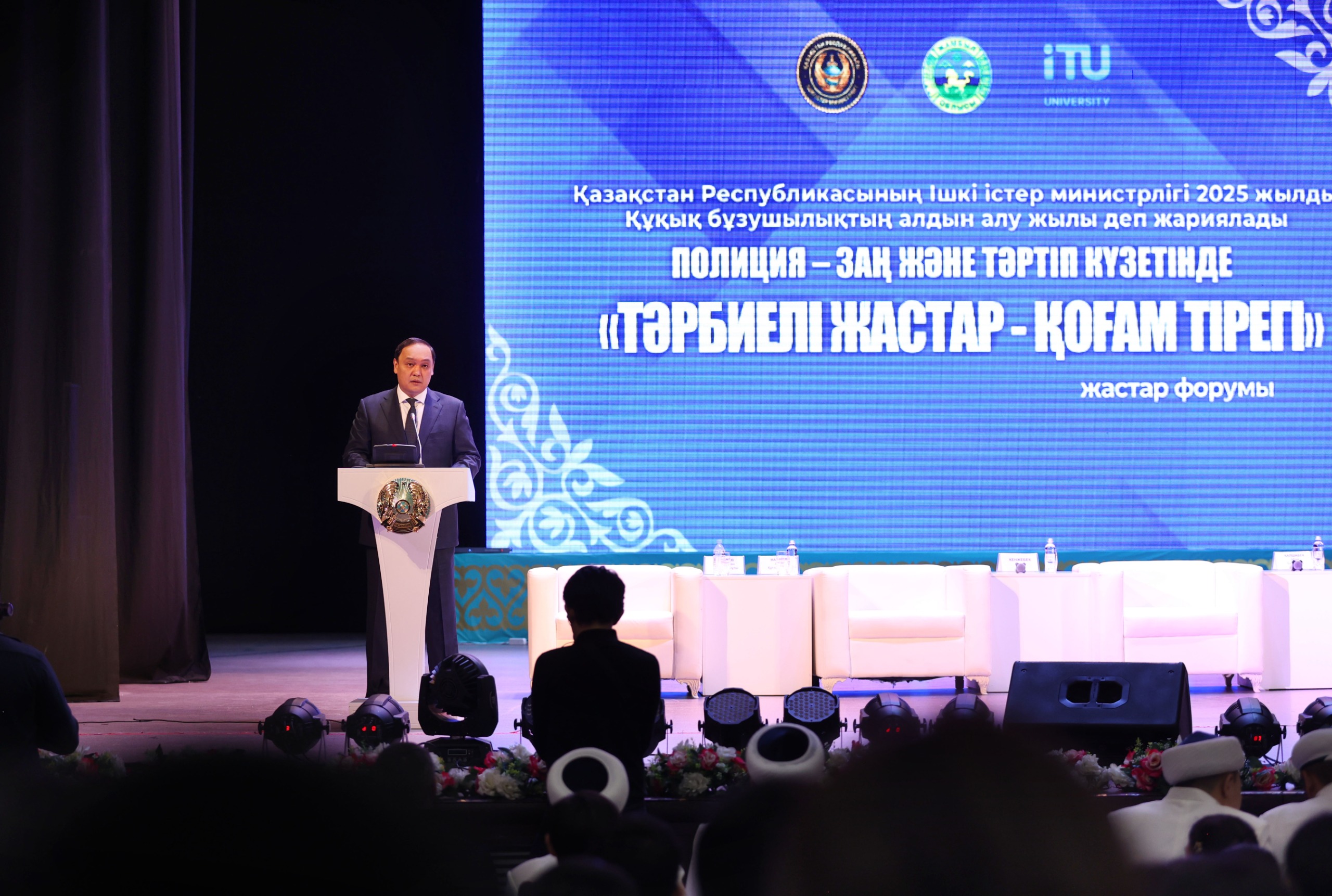 Таразда «Тәрбиелі жастар – қоғам тірегі» тақырыбында форум өтті