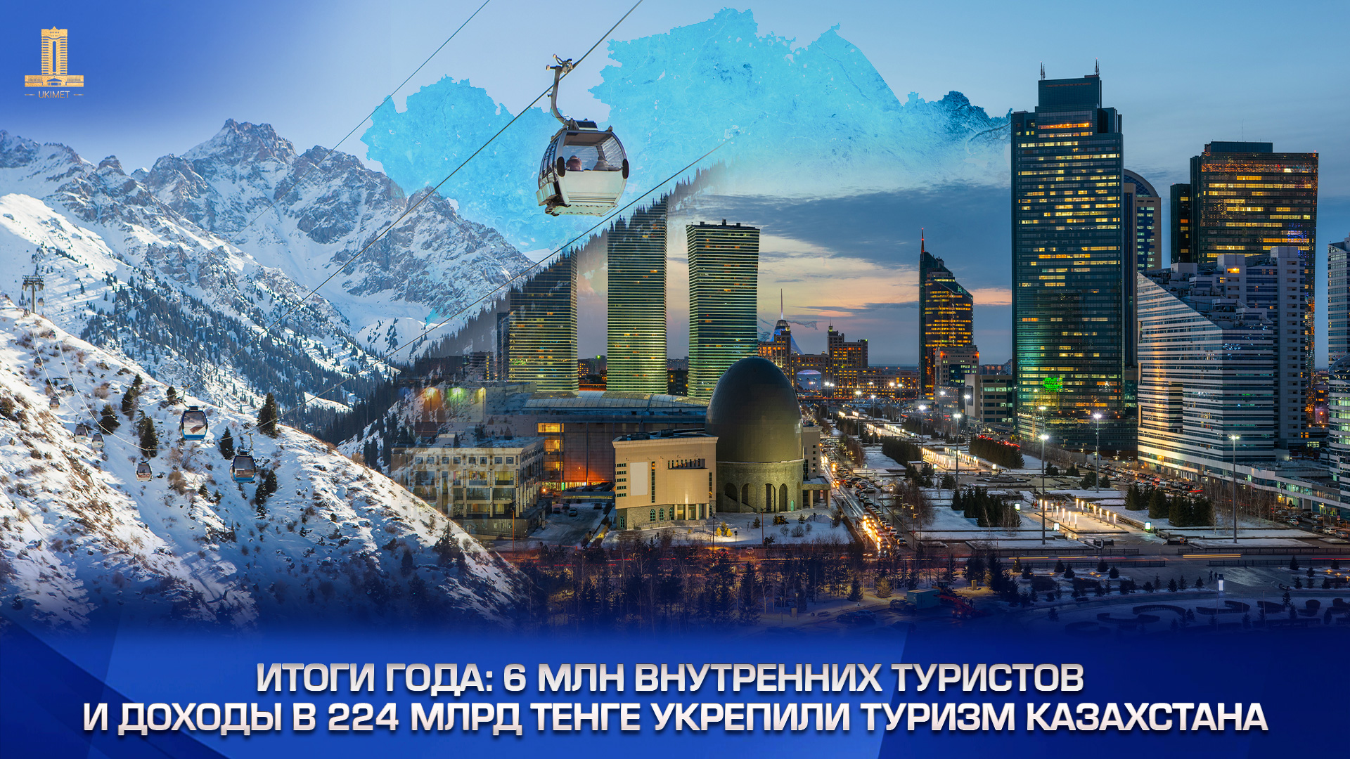 Шығармашылық  индустрия – заман талабы