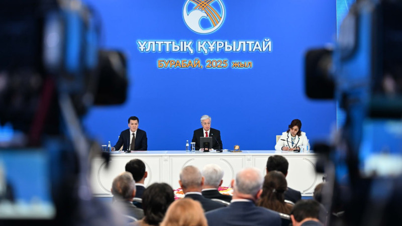 Ұлттық құрылтайдың төртінші отырысы басталды